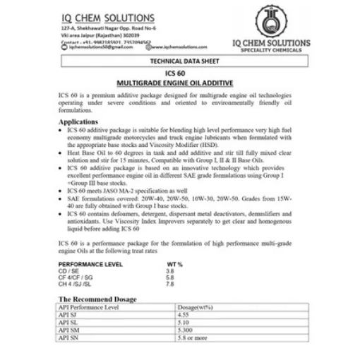 Brown Lubricant Oil Additive